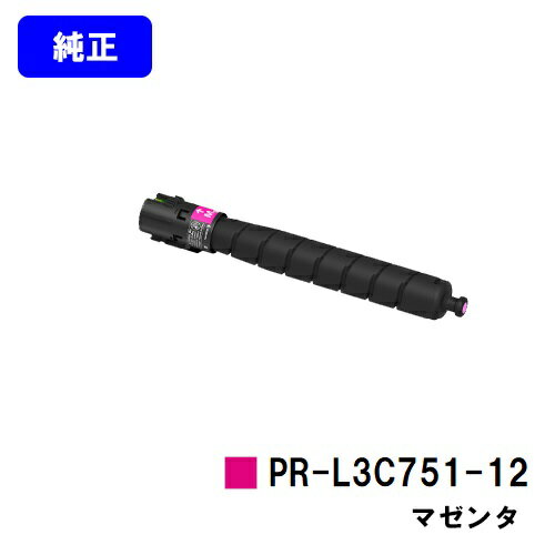 Rakuten - NEC トナーカートリッジ PR-L3C751-12 マゼンタ【純正品】【2～3営業日内出荷】【送料無料】【Color MultiWriter 3C751】