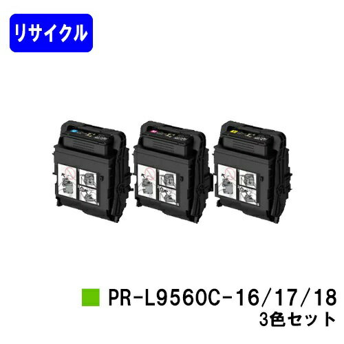 NEC gi[J[gbW PR-L9560C-16/17/18J[3FZbgyTCNgi[zyoׁzyzyColor MultiWriter 9560C/3C550z