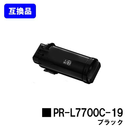 NEC トナーカートリッジ PR-L7700C-19 ブラック【高品質互換品】【即日出荷】【送料無料】【Color MultiWriter 7700C】【安心の自社工場直送】