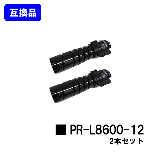NEC トナーカートリッジPR-L8600-12 MultiWriter 8800/MultiWriter 8700/MultiWriter 8600 10,000枚（A4/5%印字率時） こちらの商品は純正品ではございません。 【関連商品】 純正品 トナーカートリッジPR-L8700-11 トナーカートリッジPR-L8600-12 トナーカートリッジPR-L8700-12 ドラムカートリッジ PR-L8700-31 ドラムカートリッジ PR-L8600-31 リサイクル品 トナーカートリッジPR-L8700-11 トナーカートリッジPR-L8600-12 トナーカートリッジPR-L8700-12 ドラムカートリッジ PR-L8700-31 ドラムカートリッジ PR-L8600-31