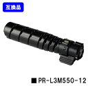 NEC用 トナーカートリッジ PR-L3M550-12【高品質互換品】【即日出荷】【送料無料】【MultiWriter 3M570/MultiWriter 3M550】