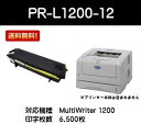 NEC トナーカートリッジPR-L1200-12【純正品】【即日出荷】【送料無料】【訳あり特価品(箱に傷あり)】【MultiWriter 1200】【SALE】