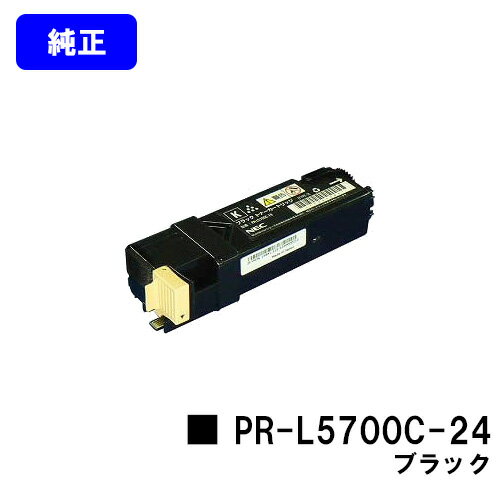 NEC ȥʡȥå PR-L5700C-24 ֥åڽʡۡĶв١̵ۡۡMultiWriter 5700C/MultiWriter 5750C