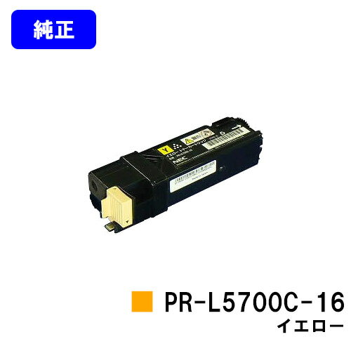 NEC gi[J[gbW PR-L5700C-16 CG[yizycƓoׁzyzyMultiWriter 5700C/MultiWriter 5750Cz