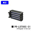 NEC ドラムカートリッジ PR-L5700C-31