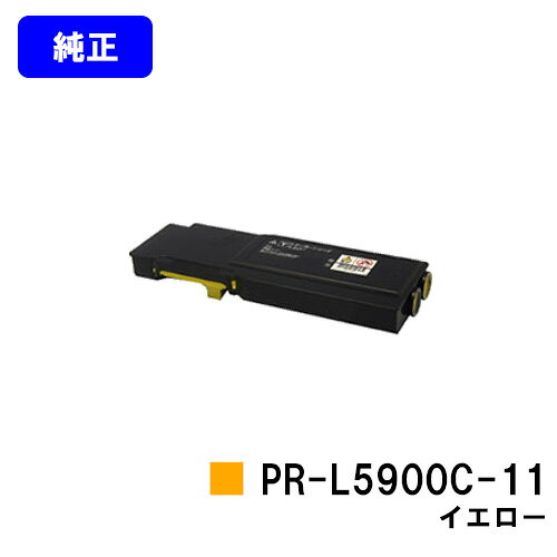NEC トナーカートリッジ PR-L5900C-11 イエロー【純正品】【即日出荷】【送料無料】【特価品(箱に傷・汚れあり)】【Color MultiWrite...