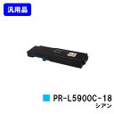 NEC gi[J[gbW PR-L5900C-18 VAyėpizycƓoׁzyzyColor MultiWriter 5900C/Color MultiWriter 5900CPz