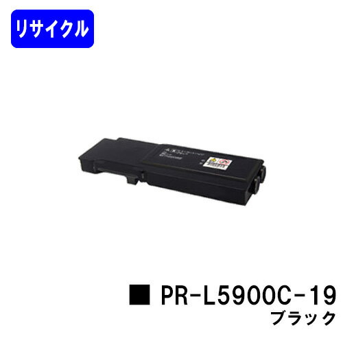 Recyclables - NEC トナーカートリッジ PR-L5900C-19 ブラックリサイクルトナー 【最短即日出荷】【送料無料】【Color MultiWriter 5900C/Color MultiWriter 5900CP】
