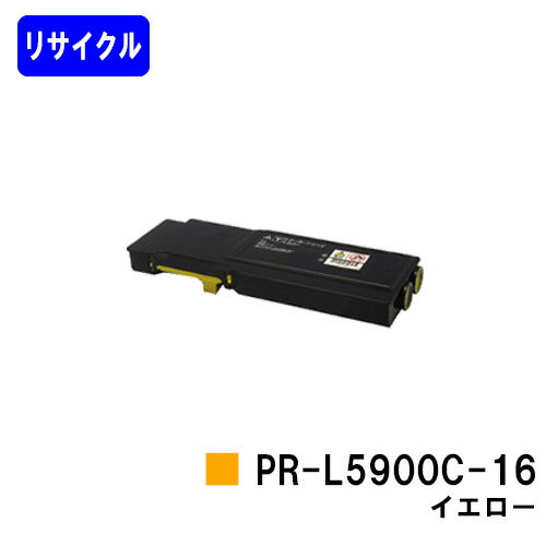 Recyclables - NEC トナーカートリッジ PR-L5900C-16 イエローリサイクルトナー 【最短即日出荷】【送料無料】【Color MultiWriter 5900C/Color MultiWriter 5900CP】