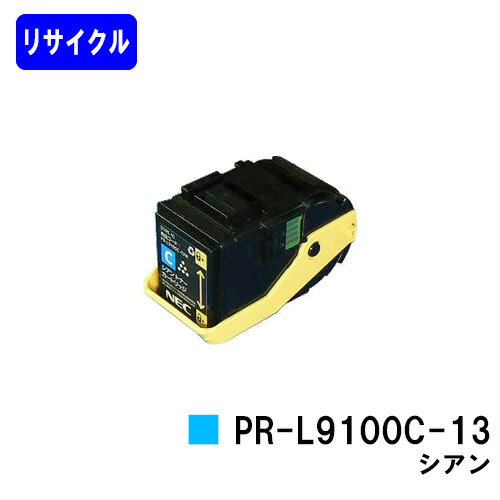 NEC gi[J[gbW PR-L9100C-13 VAyTCNgi[zyoׁzyzyColor MultiWriter 9100CzyЍH꒼z