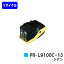 NEC ȥʡȥå PR-L9100C-13 ڥꥵȥʡۡ¨в١̵ۡۡColor MultiWriter 9100Cۡڼҹľ