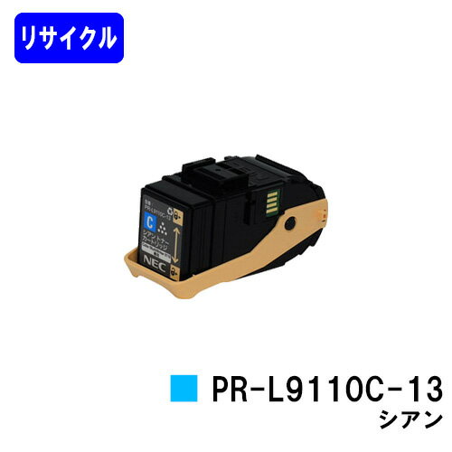 楽天市場】pr-l9110c-13の通販 楽天市場】pr-l9110c-13の通販