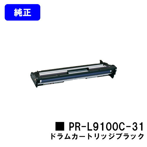 NEC ドラムカートリッジ PR-L9100C-31 ブラック