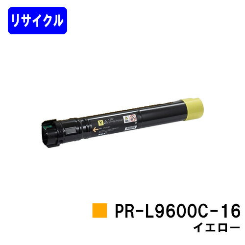 NEC ȥʡȥå PR-L9600C-16 ڥꥵȥʡۡ¨в١̵ۡۡMultiWriter 9600Cۡڰ¿μҹľ