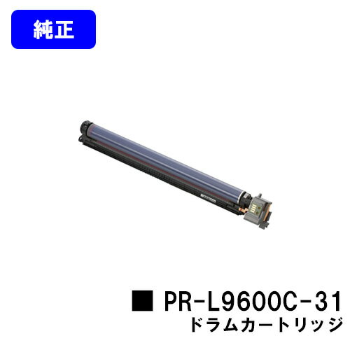 Rakuten - NEC ドラムカートリッジ PR-L9600C-31【純正品】【翌営業日出荷】【送料無料】【MultiWriter 9600C】