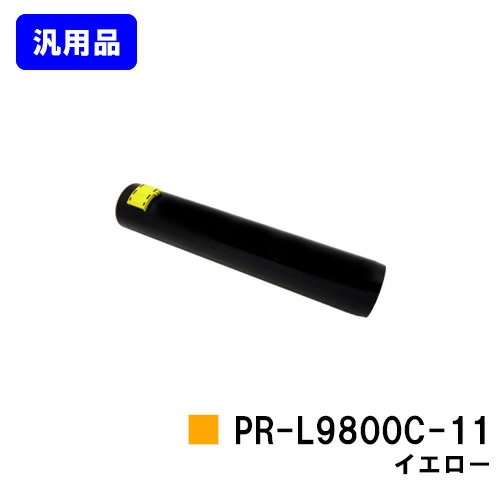 NEC トナーカートリッジ PR-L9800C-11 イエロー 汎用品 翌営業日出荷 Color MultiWriter 975 printjaws-10002008 プリントジョーズ楽天市場店 パッケージ画像