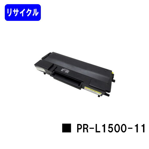NEC ȥʡȥå PR-L1500-11ڥꥵȥʡۡ¨в١̵ۡۡMultiWriter 1500N/MultiWriter 5400N