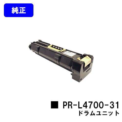 NEC ドラムカートリッジ PR-L4700-31【純正品】【翌営業日出荷】【送料無料】【MultiWriter 4700】