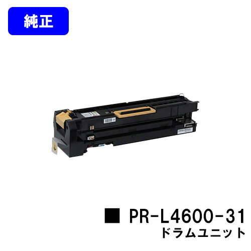NEC ドラムカートリッジ PR-L4600-31【純正品】【即日出荷】【送料無料】【特価品(箱に傷・汚れあり)】【MultiWriter 4600】
