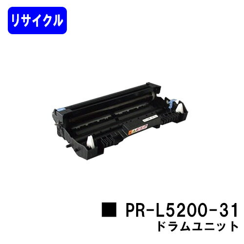 Recyclables - NEC ドラムユニット PR-L5200-31リサイクル品 【最短即日出荷】【送料無料】【MultiWriter 5200】