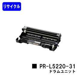 NEC ドラムユニット PR-L5220-31【リサイクル品】【即日出荷】【送料無料】【MultiWriter 5220N】