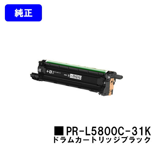 NEC hJ[gbW PR-L5800C-31K ubNyizycƓoׁzyzyMultiWriter 5800C/MultiWriter 5850C//MultiWriter 400Fz