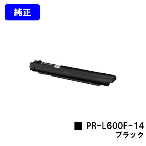 NEC トナーカートリッジ PR-L600F-14 ブラック【純正品】【2～3営業日内出荷】【送料無料】【Color MultiWriter 600F】