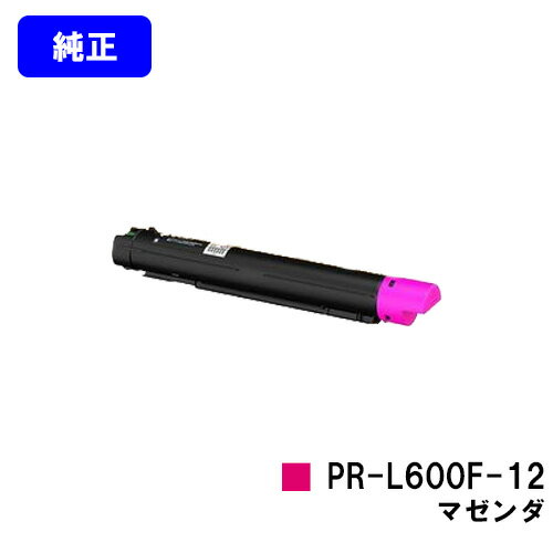 NEC トナーカートリッジ PR-L600F-12 マゼンダ【純正品】【2～3営業日内出荷】【送料無料】【Color MultiWriter 600F】