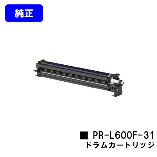 NEC ドラムカートリッジ PR-L600F-31【純正品】【2～3営業日内出荷】【送料無料】【Color MultiWriter 600F】