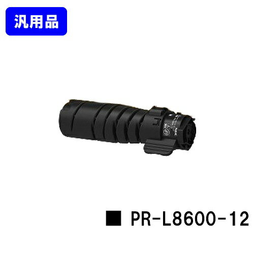 Rakuten - NEC トナーカートリッジ PR-L8600-12【汎用品】【翌営業日出荷】【送料無料】【MultiWriter 8800/MultiWriter 8700/MultiWriter 8600】