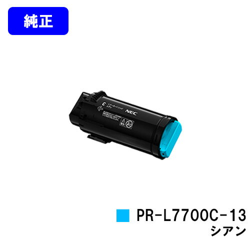 NEC ȥʡȥå PR-L7700C-13 ڽʡۡ23Ķв١̵ۡۡColor MultiWriter 7700C