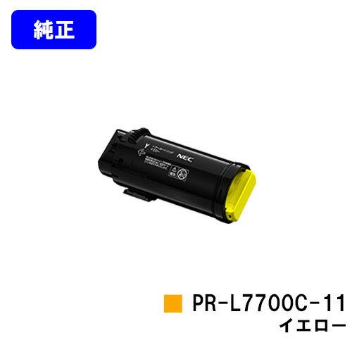 NEC ȥʡȥå PR-L7700C-11 ڽʡۡ23Ķв١̵ۡۡColor MultiWriter 7700C