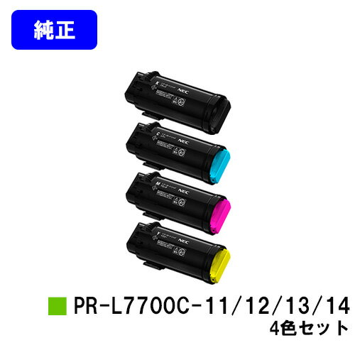 NEC ȥʡȥå PR-L7700C-11/12/13/14㤤4åȡڽʡۡ23Ķв١̵ۡۡColor MultiWriter 7700C