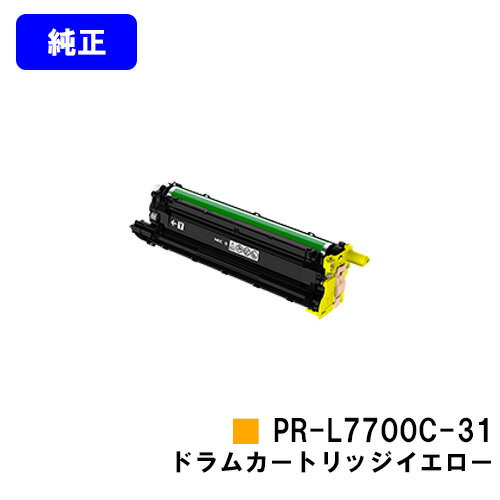 NEC ドラムカートリッジ PR-L7700C-31Y イエロー【純正品】【2～3営業日内出荷】【送料無料】【Color MultiWriter 7700C】