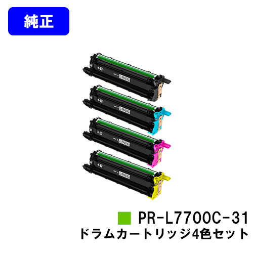 Other - NEC ドラムカートリッジ PR-L7700C-31お買い得4色セット【純正品】【2～3営業日内出荷】【送料無料】【Color MultiWriter 7700C】