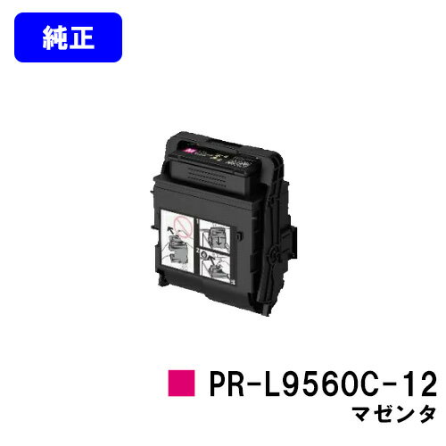 NEC トナーカートリッジ PR-L9560C-12 マゼンタ【純正品】【2~3営業日内出荷】【送料無料】【Color MultiWriter 9560C】 NEC トナーカートリッジ PR-L9560C-12 マゼンタ【純正品】【2~3営業日内出荷】【送料無料】【Color MultiWriter 9560C】
