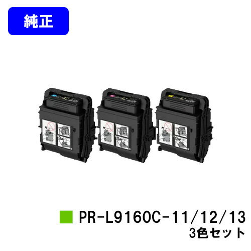 NEC gi[J[gbW PR-L9160C-11/12/13J[3FZbgyizy2`3cƓoׁzyzyColor MultiWriter 9160Cz