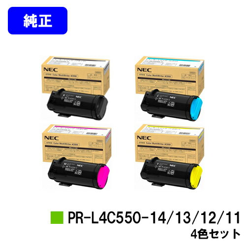 NEC gi[J[gbW PR-L4C550-11/12/13/144FZbgyizy2`3cƓoׁzyzyColor MultiWriter 4C550z