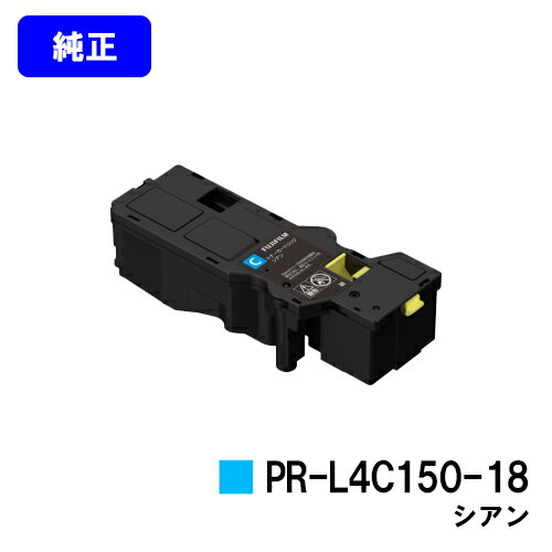 NEC gi[J[gbW PR-L4C150-18 VAyizy2`3cƓoׁzyzyColor MultiWriter 4C150/4F150z