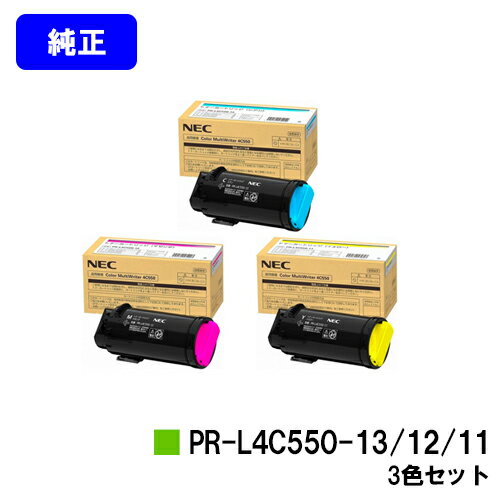 NEC gi[J[gbW PR-L4C550-11/12/13J[3FZbgyizy2`3cƓoׁzyzyColor MultiWriter 4C550z