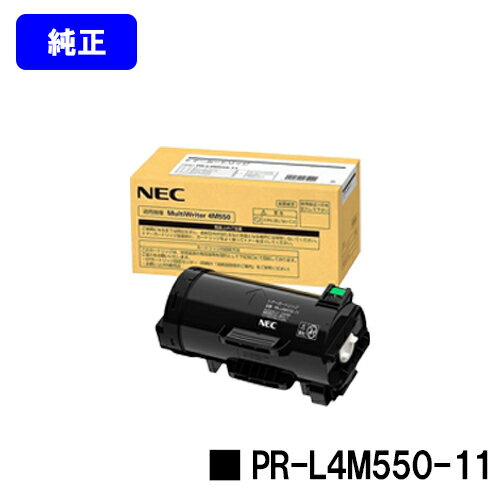 NEC ȥʡȥå PR-L4M550-11ڽʡۡ23Ķв١̵ۡۡMultiWriter 4M550