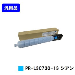 NEC トナーカートリッジ PR-L3C730-13 シアン【汎用品】【翌営業日出荷】【送料無料】【Color MultiWriter 3C730】※白ボトル仕様
