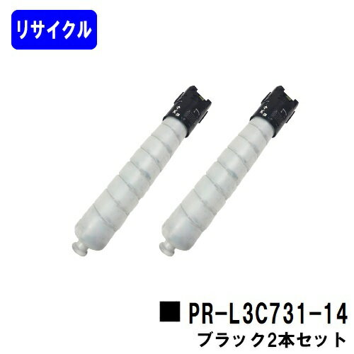 NEC トナーカートリッジ PR-L3C731-14 ブラックお買い得2本セットリサイクルトナー 【最短即日出荷】【送料無料】【Color MultiWriter 3C731】