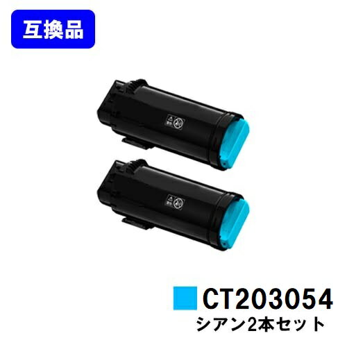 富士フイルムBI(旧ゼロックス)用ト�