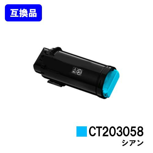 富士フイルムBI(旧ゼロックス)トナ�