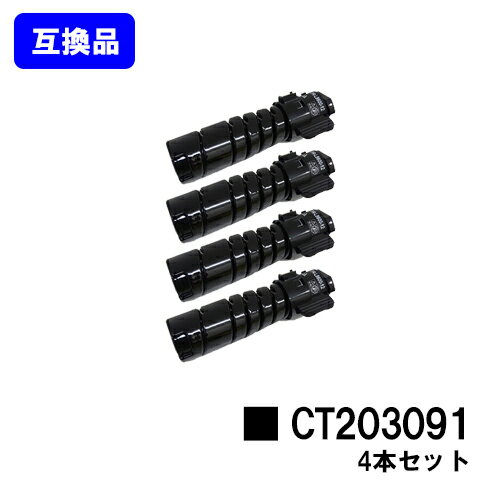 Rakuten - 富士フイルムBI(旧ゼロックス)用 トナーカートリッジ CT203090お買い得4本セット【高品質互換品】【最短即日出荷】【送料無料】【DocuPrint 3200d/DocuPrint 3500d/DocuPrint 4400d】