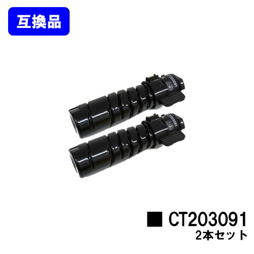 å ȥʡȥå CT203091㤤2ܥåȡڹʼߴʡۡ¨в١̵ۡۡDocuPrint 3200d/...