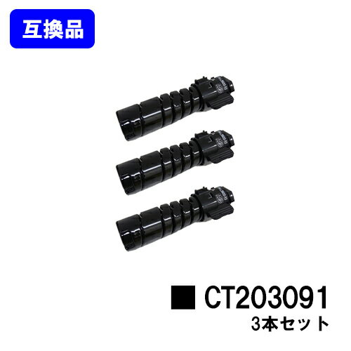 å ȥʡȥå CT203091㤤3ܥåȡڹʼߴʡۡ¨в١̵ۡۡDocuPrint 3200d/...
