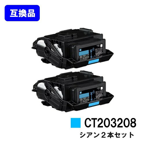 富士フイルムBI(旧ゼロックス)用 ト�