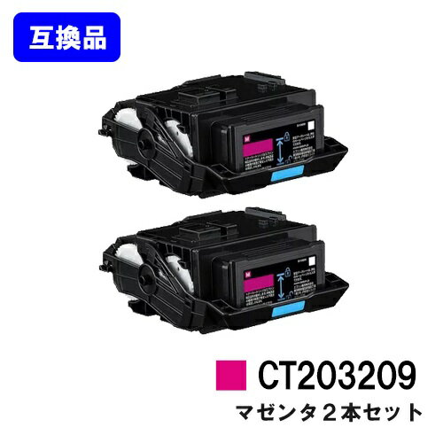 富士フイルムBI(旧ゼロックス)用 ト�